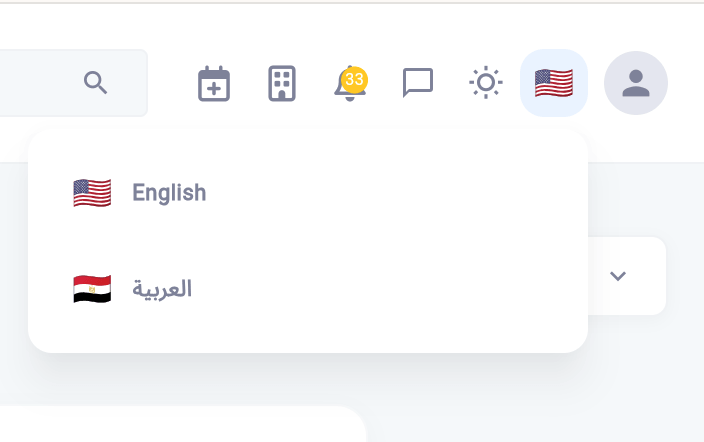 Arabic and English language support